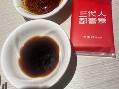 -九毛九西北菜(百信广场店)