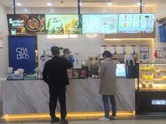 -茶百道(窦庄服务南区店)