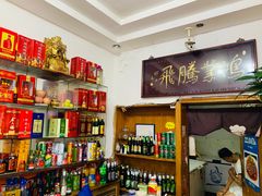 -香满居张记小厨私房菜(青岛站店)