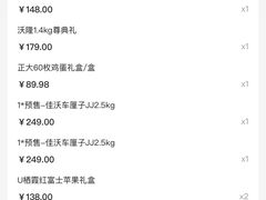 -美廉美超市(圣熙8号购物中心店)