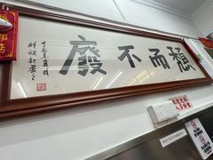 -颓记茶餐厅(美景总店)