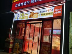 -味多美(梅陇西路店)
