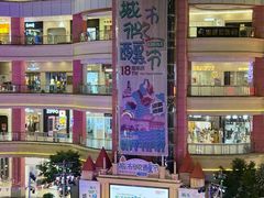 -宝龙广场(福州台江店)
