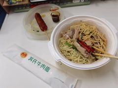 -苏氏牛肉面(丰北桥店)