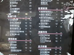 菜单-CoCo都可(天虹广场)