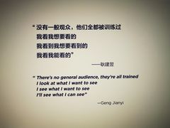 -上海当代艺术博物馆