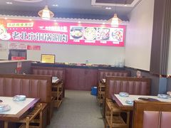 -华盛园卷子王农家菜水库鱼