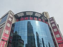 -七浦路服装批发市场