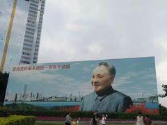 -荔枝公园-小平画像广场