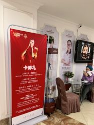 -顺德壹加壹美容医院