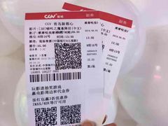 -CGV影城(新都心IMAX店)