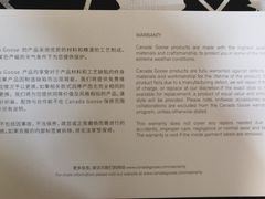 -Canada Goose加拿大鹅(沈阳万象城店)