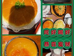 -意满花千醉(金茂览秀城店)