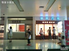 -广州中医药大学第一附属医院(总院)