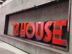 -TZ House音乐现场(茅台店)
