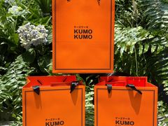 -KUMO KUMO甜品·冰淇淋(深圳壹方城店)