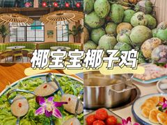 -三亚南山文化旅游区