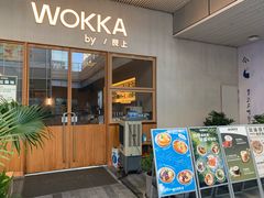 -WOKKA by艮上(中海环宇荟店)