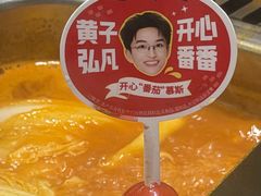 -海底捞火锅(旭辉MALL店)