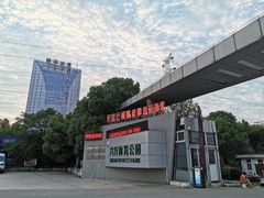 -天空之城蹦床攀岩运动馆·团建拓展·亲子游乐·生日派对(合肥店)