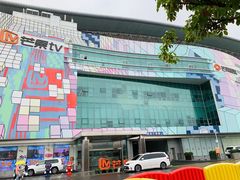 -湖南广电中心大楼