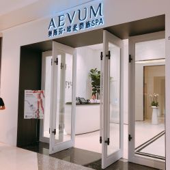 -奥斯芬欧系贵族SPA