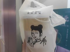 -沪上阿姨鲜果茶(黄石港万达金街店)
