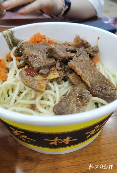 蔡林记(户部巷店)牛肉热干面图片
