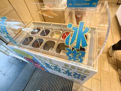-好利来(东四店)