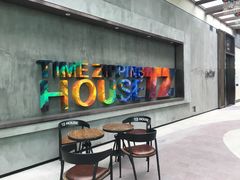 -TZ House音乐现场(茅台店)