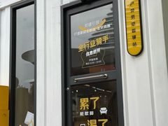 -新荟城(望京店)