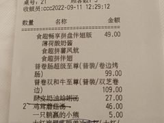 -必胜客(巴沟店)