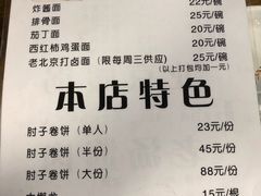 -鼎香润(德胜门内店)