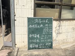-清真·白家牛肉罩火烧老店(育才街店)
