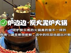 -老街烧烤大排档·地道湖北菜·龙虾馆(汉口火车站店)