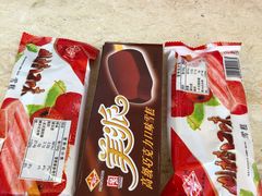 -康乐(滨江道店)