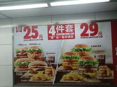 -汉堡王(大连柏威年餐厅店)