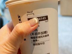 -星巴克(上海长宁来福士1F店)