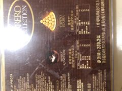 -永辉超市(萧山宝龙广场店)