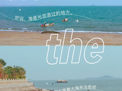 -白城沙滩