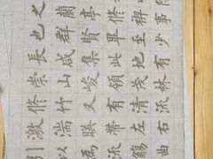 -艺师傅盲人按摩(江浦大润发店)