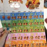 麦当劳好一波回忆杀❗这是谁的童年呀