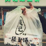 最近对一种经典的传统糕点魂牵梦绕的