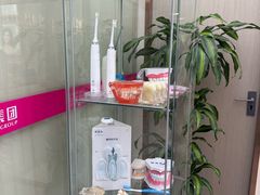 -希玛爱康健口腔(南山海岸城店)