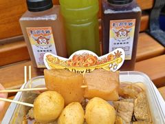 -老day牛杂(官也街总店)