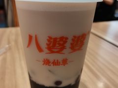 芋圆烧仙草-八婆婆烧仙草(SM城市广场店)