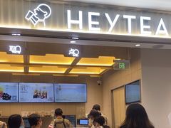 -喜茶(北京石景山万达店)
