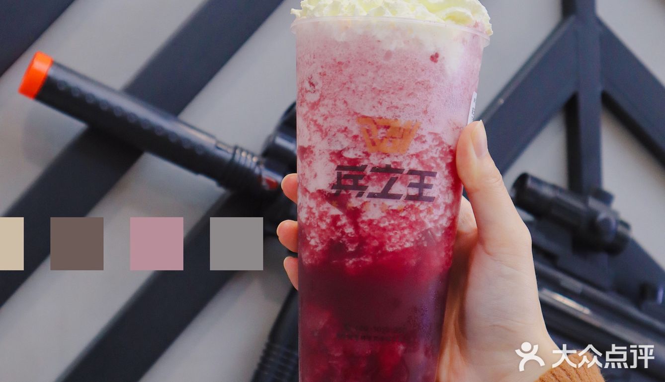 奶茶探店｜“萄”不过的夏日小甜心来啦