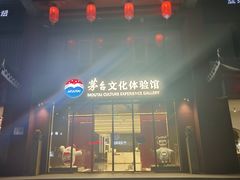 -老墙根涮肉·铜锅·烧烤(王四营店)