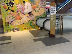 -上海K11购物艺术中心
